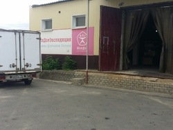 Белгород, изображение 12