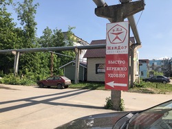 Великий Новгород, изображение 8